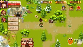 单机三国演义游戏攻略