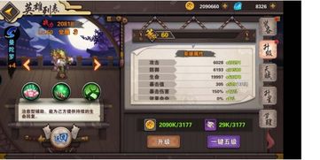 曼陀罗游戏攻略 曼陀罗游戏攻略