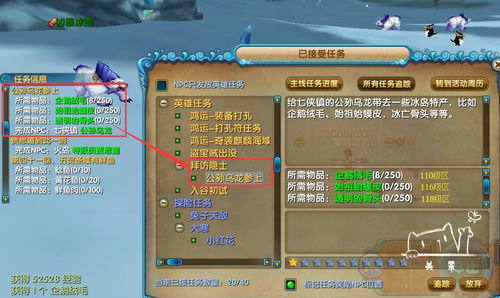 serena游戏攻略 serena游戏攻略