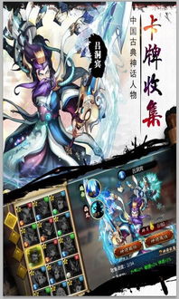 宝莲灯游戏攻略 宝莲灯游戏攻略