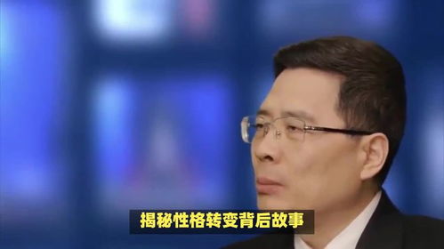 周云杰回应海尔老总冷如冰箱