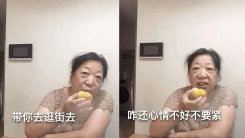 女生晒85年婆婆帮儿媳带孩子