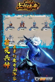 神迹传说攻略游戏 神迹传说攻略游戏