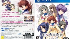 clannad游戏攻略下载