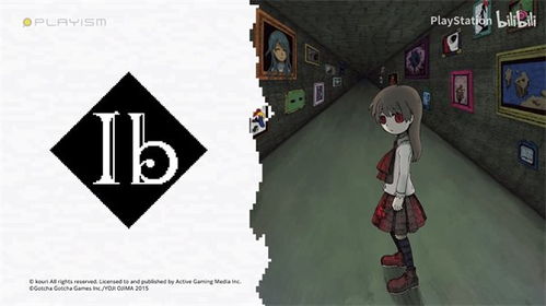 IB游戏攻略旅游