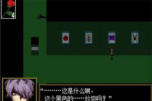 IB游戏攻略怎么