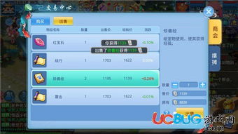 游戏赚钱攻略网