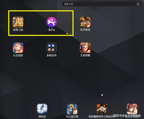 游戏试玩多开攻略