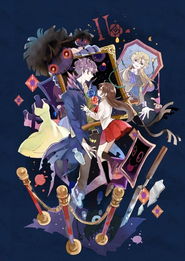 IB游戏攻略快穿