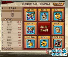 qq水浒游戏攻略 qq水浒游戏攻略