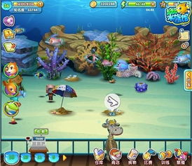 泰山逃票攻略游戏