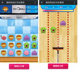 抢小米攻略游戏