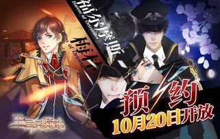 IB游戏攻略男生