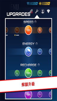 弹射火箭游戏攻略