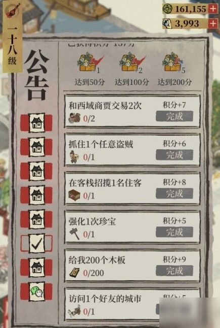 同人游戏成吉思汗攻略 同人游戏成吉思汗攻略