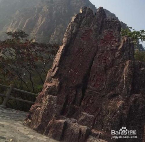 石林峡攻略游戏 石林峡攻略游戏