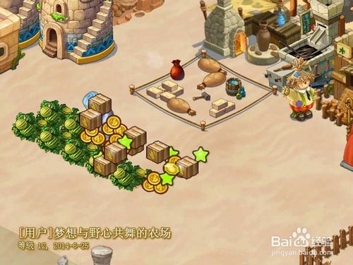 守护老牛攻略游戏 守护老牛攻略游戏