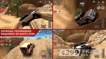offroad drive游戏攻略