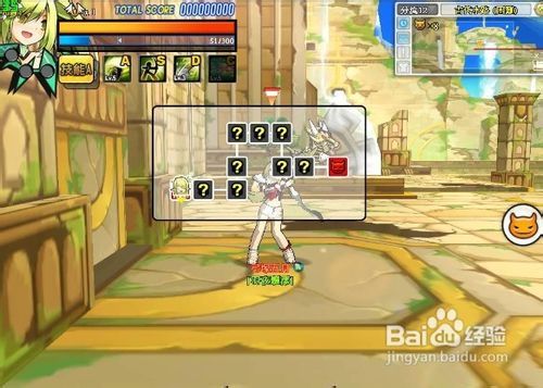 水路副本攻略游戏