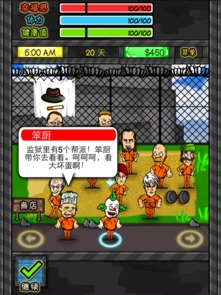 人生游戏rpg攻略