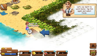 荒岛探险游戏攻略