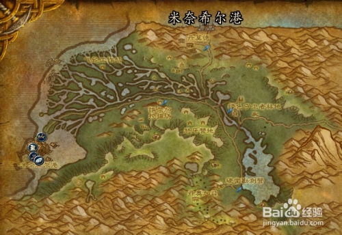 WOW采药攻略游戏