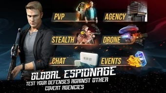 碟中谍5游戏攻略