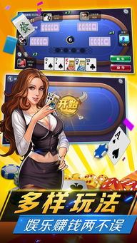 阿拉斗牛游戏攻略