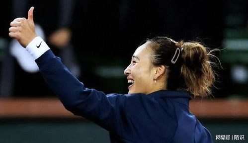 郑钦文2比0复仇孙璐璐