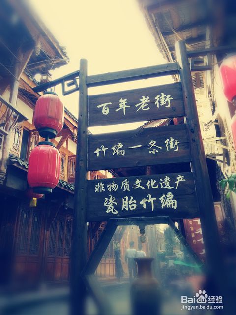 平乐古镇攻略游戏 平乐古镇攻略游戏