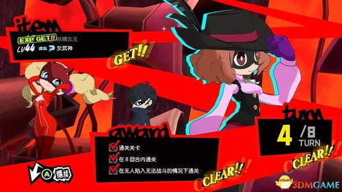 面具masky游戏攻略 面具masky游戏攻略