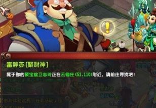 聚宝盆小游戏攻略