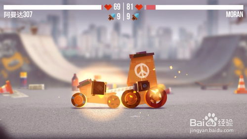 cats游戏飞天攻略 cats游戏飞天攻略