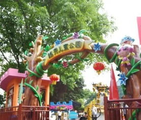 越秀公园攻略游戏