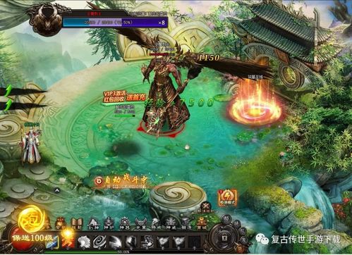 网页游戏攻略旅游