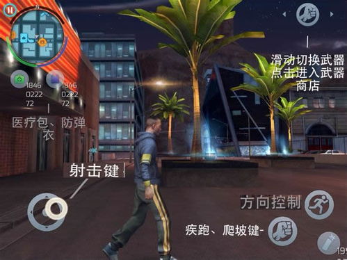 新奥尔良游戏攻略