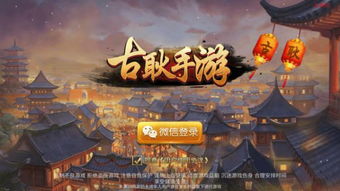 耿永州攻略游戏