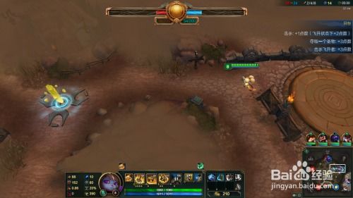 钢铁大使攻略游戏