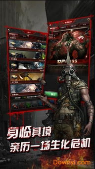 僵尸国度游戏攻略 僵尸国度游戏攻略