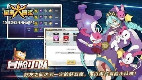 大星星游戏攻略