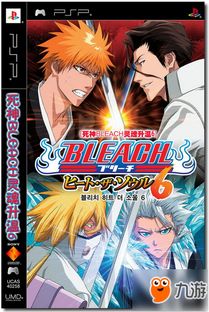 死神手机游戏攻略