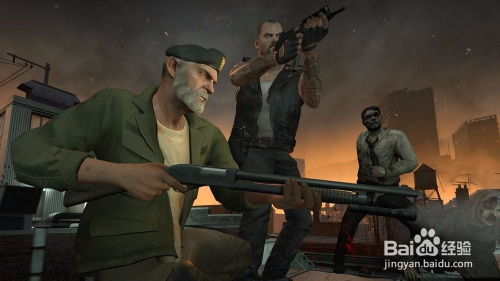 求生之路游戏攻略