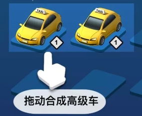 移车位游戏攻略