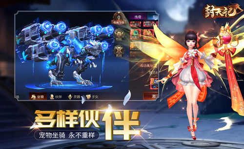 网页游戏攻略快穿 网页游戏攻略快穿