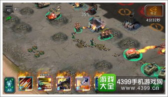 战争之王游戏攻略