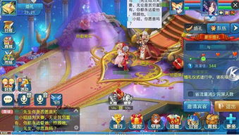 星辰奇缘游戏攻略