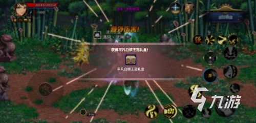 取咸阳攻略游戏