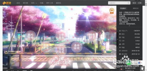 女神养成计划游戏攻略 女神养成计划游戏攻略