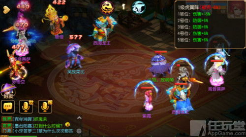 梦幻之馆游戏攻略 梦幻之馆游戏攻略