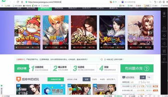 网络游戏赚钱攻略